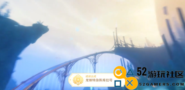 原神龙蜥特急斯库拉号成就获取攻略_如何顺利达成原神龙蜥特急斯库拉号成就