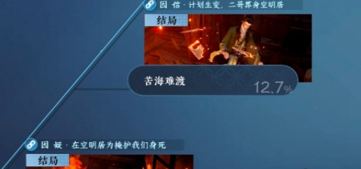 逆水寒手游鹰哨获取方法详解_如何在逆水寒手游中获得鹰哨