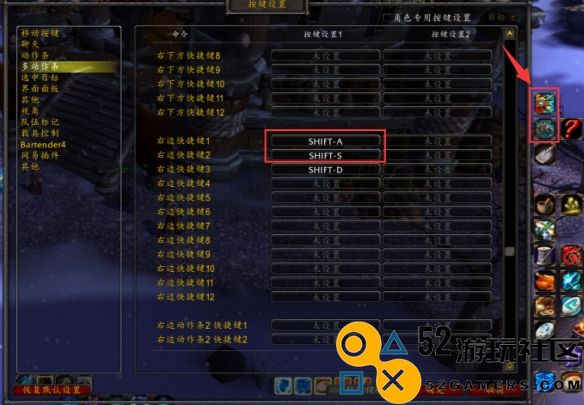魔兽世界中怎么使用坐骑快捷键_魔兽世界坐骑快捷键具体是什么