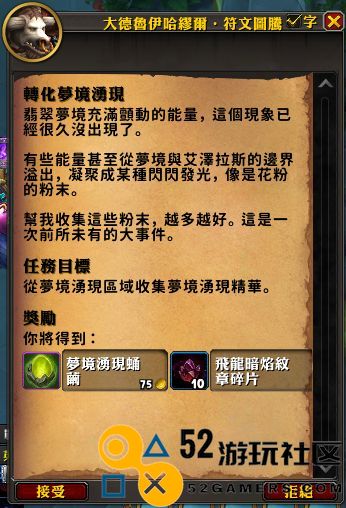 魔兽世界魔龙纹章快速获取攻略_如何高效获得魔龙纹章的方法