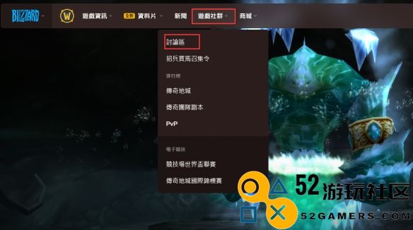 如何查看魔兽世界plus的蓝贴更新以及相关资讯_魔兽世界plus蓝贴获取方法
