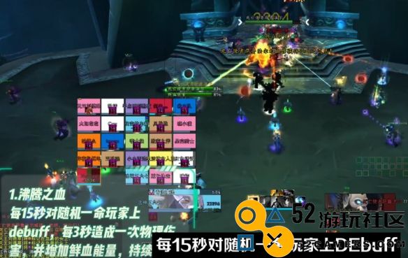魔兽世界ICC第四号BOSS小萨鲁法尔的战斗策略与技巧详解
