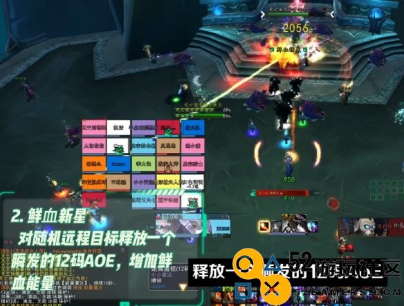 魔兽世界ICC第四号BOSS小萨鲁法尔的战斗策略与技巧详解