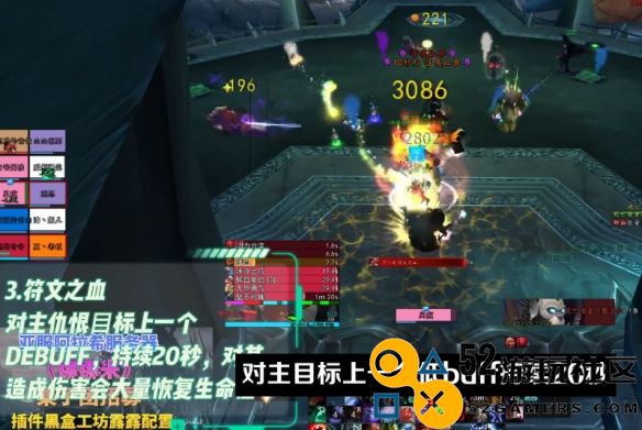 魔兽世界ICC第四号BOSS小萨鲁法尔的战斗策略与技巧详解