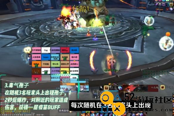魔兽世界ICC副本第五号BOSS烂肠详细攻略与击败策略解析