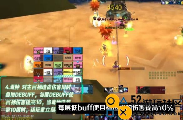 魔兽世界ICC副本第五号BOSS烂肠详细攻略与击败策略解析