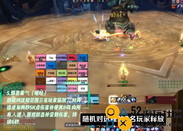 魔兽世界ICC副本第五号BOSS烂肠详细攻略与击败策略解析