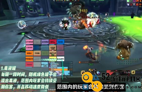 魔兽世界ICC第六号BOSS腐面详解及打法攻略_教你如何轻松击败腐面