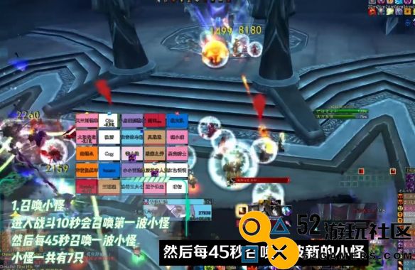 魔兽世界ICC副本第二个BOSS亡语女士的详细攻略与战斗技巧分享