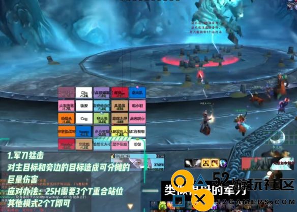 魔兽世界ICC第一号BOSS白骨风暴战斗策略全面解析_新手玩家必看攻略