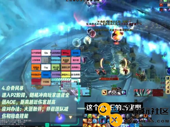 魔兽世界ICC第一号BOSS白骨风暴战斗策略全面解析_新手玩家必看攻略