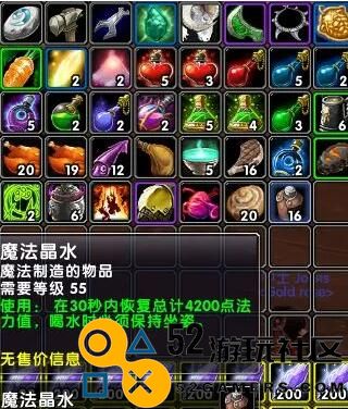 魔兽世界乌龟服中青铜龙戒指的佩戴方式解析