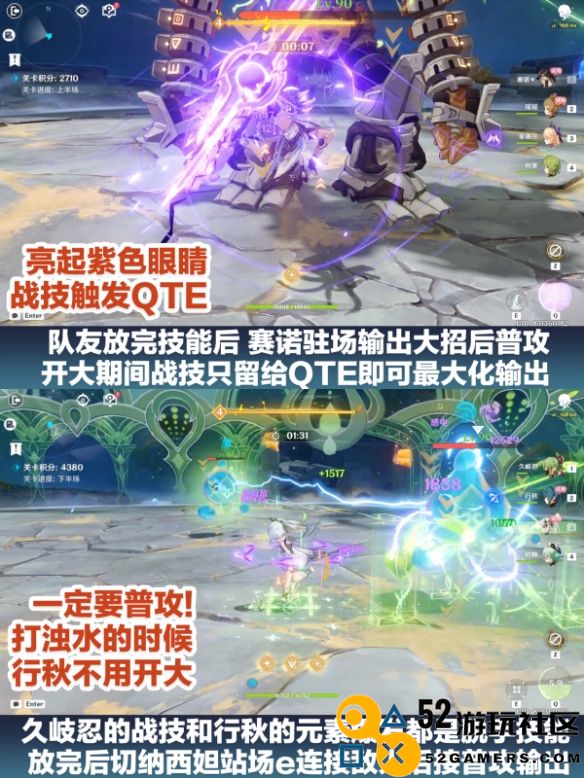 原神振晶的应用研究第二关通关技巧及攻略解析