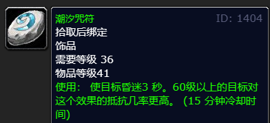 魔兽世界纳兹加克王子刷新时间及时间表_玩家如何掌握纳兹加克王子的刷新周期