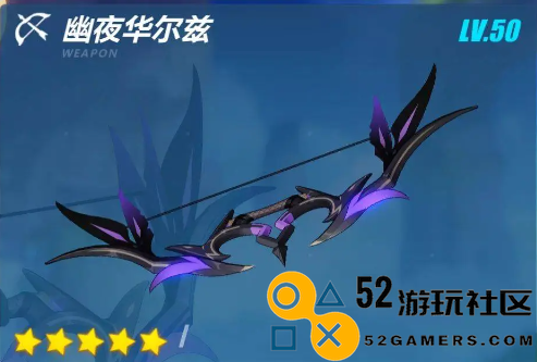 原神菲谢尔的专属武器具体是什么_详细介绍菲谢尔专属武器特性