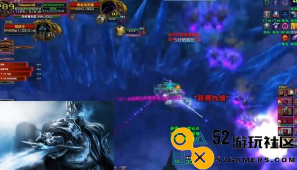魔兽世界ICC巫妖王P5阶段挑战指南_详细解析巫妖王P5阶段攻略