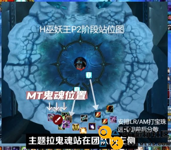 魔兽世界ICC巫妖王P2阶段详解与策略分享_如何轻松打败巫妖王P2阶段
