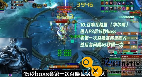 魔兽世界ICC巫妖王P3阶段通关策略解析_详解如何成功击败巫妖王P3阶段