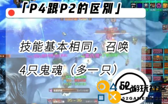 魔兽世界ICC巫妖王P4阶段怎么攻略_详细解析巫妖王P4阶段所有BOSS战技巧