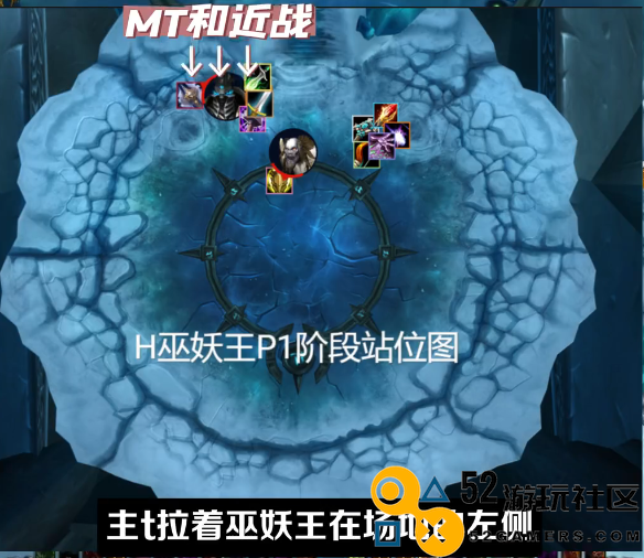 魔兽世界ICC巫妖王阶段一详细攻略与打法解析