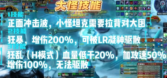魔兽世界ICC巫妖王阶段一详细攻略与打法解析