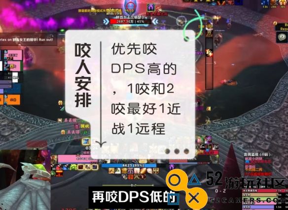 魔兽世界ICC第九号BOSS鲜血女王打败攻略详解_技巧与策略分享