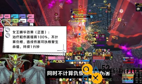 魔兽世界ICC第九号BOSS鲜血女王打败攻略详解_技巧与策略分享