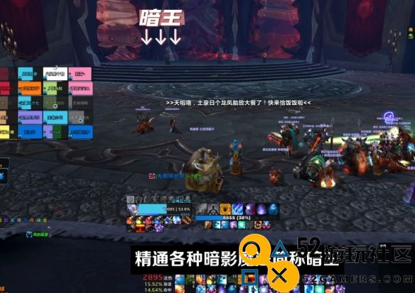 魔兽世界ICC8号BOSS血王子议会战斗策略解析_如何有效击败血王子议会