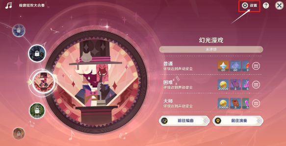 原神荒泷生命摇滚虹色大巡回首日活动怎么玩_详细攻略与技巧分享