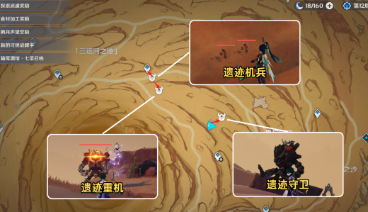 原神荒泷生命摇滚虹色大巡回首日活动怎么玩_详细攻略与技巧分享
