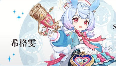 原神希格雯角色突破所需材料全解析_希格雯突破材料详细介绍