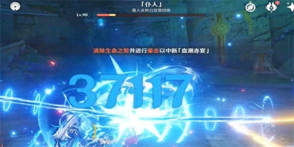 如何在原神中完成若你渴盼鲜血成就的详细步骤与攻略