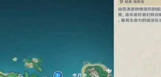 原神净善的遐歌挑战详解_如何顺利通关净善的遐歌任务