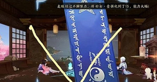 阴阳师五月份神秘图案绘制方法详解_教你如何轻松画出阴阳师5月神秘图案