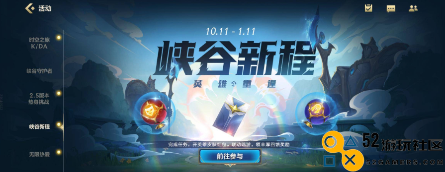 如何在英雄联盟手游中有效领取端游提供的奖励_详细指南