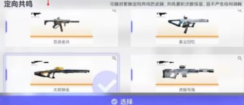 尘白禁区武器池抽取次数与保底机制详细解析_究竟需要多少抽才能保证获得