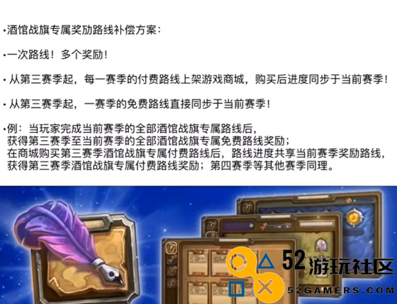 炉石传说回归玩家将获得哪些补偿_炉石传说回归补偿的详细介绍