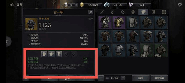 暗影猎手失落的世界内置菜单_暗影猎手失落的世界无限钻石版下载