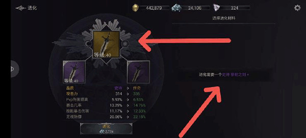 暗影猎手失落的世界内置菜单_暗影猎手失落的世界无限钻石版下载