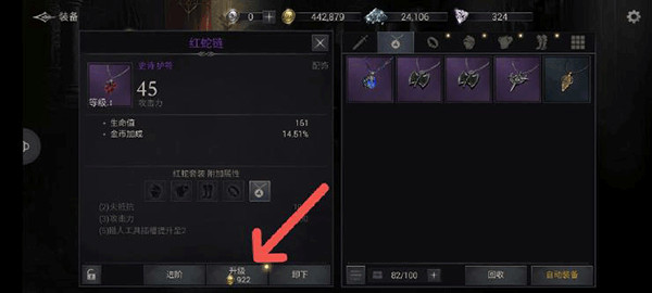 暗影猎手失落的世界内置菜单_暗影猎手失落的世界无限钻石版下载
