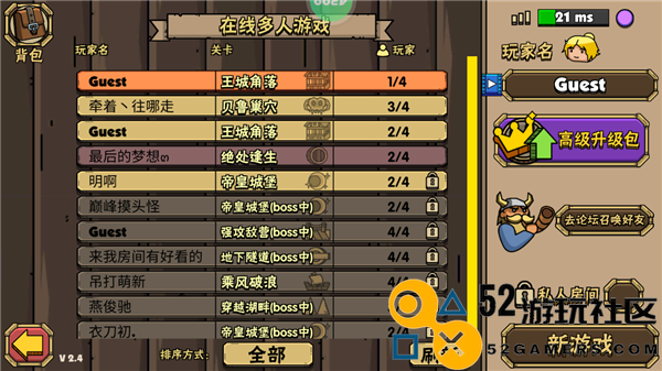街头角斗士2内置菜单版_街头角斗士2无限金币无限续命版下载