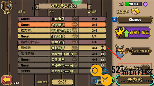 街头角斗士2内置菜单版_街头角斗士2无限金币无限续命版下载