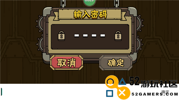 街头角斗士2内置菜单版_街头角斗士2无限金币无限续命版下载