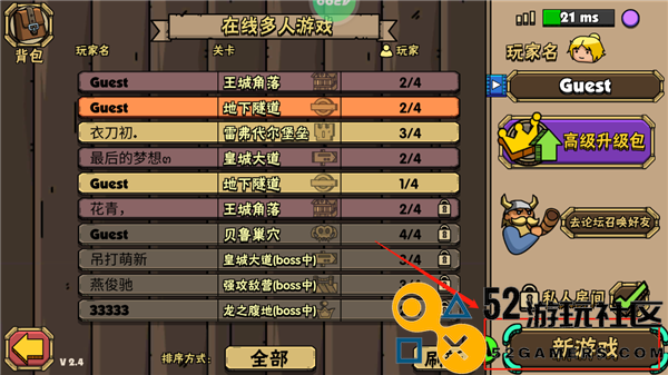街头角斗士2内置菜单版_街头角斗士2无限金币无限续命版下载