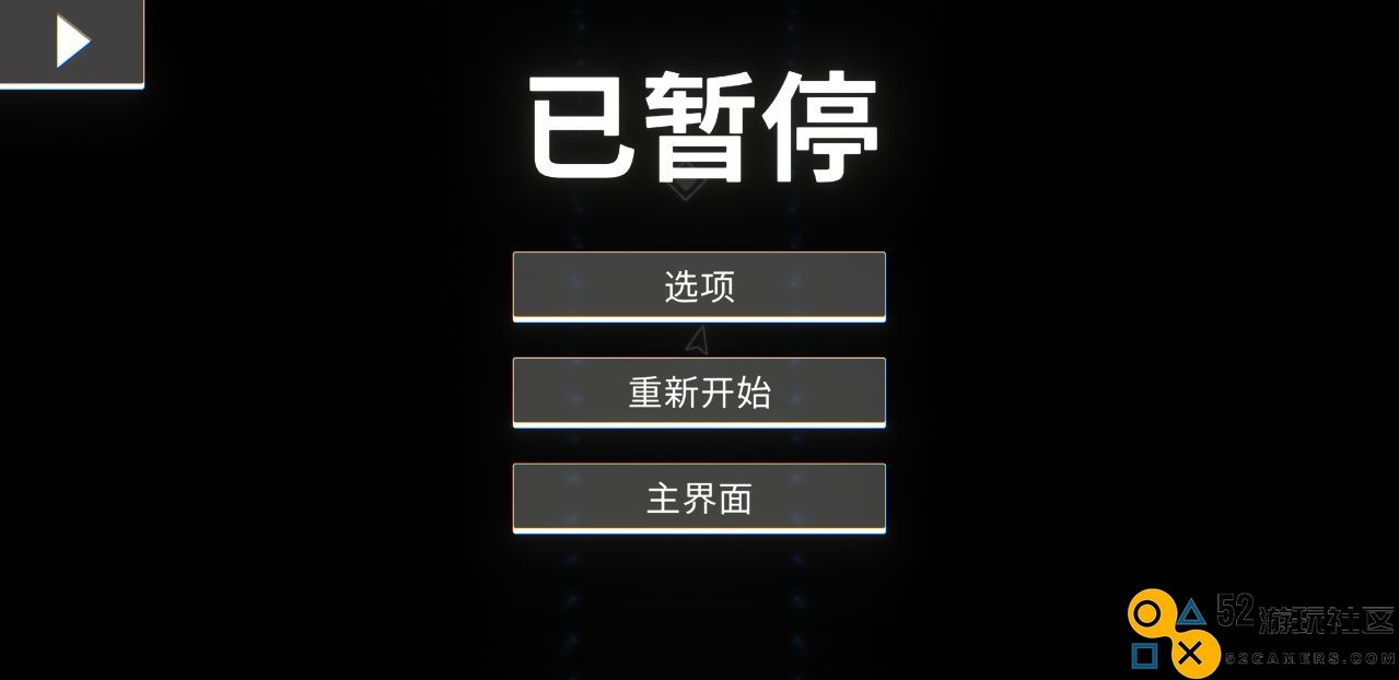 指尖霓虹游戏无限续命版_指尖霓虹无限血量内置菜单版下载