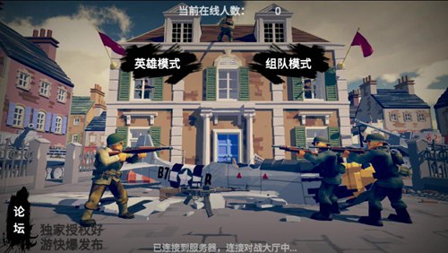 梦回战场最新版免费版_梦回战场手机版内置菜单下载