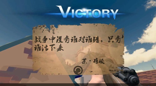 梦回战场最新版免费版_梦回战场手机版内置菜单下载