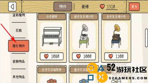 萌宅物语内置菜单版_萌宅物语无限爱心版最新版下载