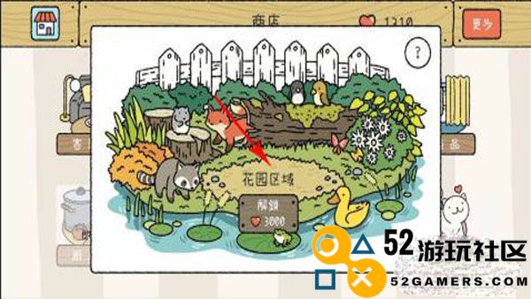 萌宅物语内置菜单版_萌宅物语无限爱心版最新版下载