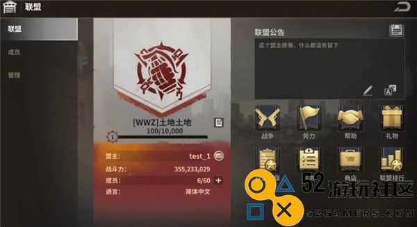 黎明堡垒游戏安卓免费版_黎明堡垒内置菜单最新版下载
